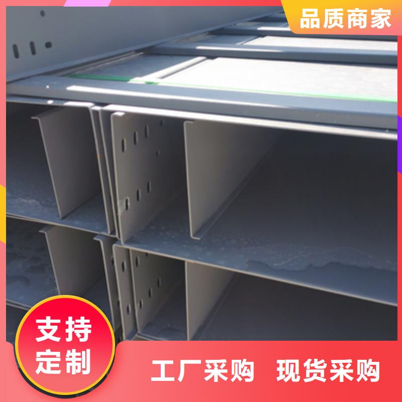 铝合金槽式桥架批发厂家发货快
