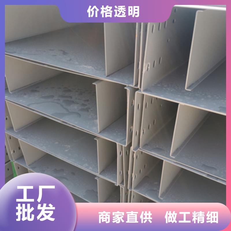 304不锈钢槽式桥架专业生产厂家大量现货