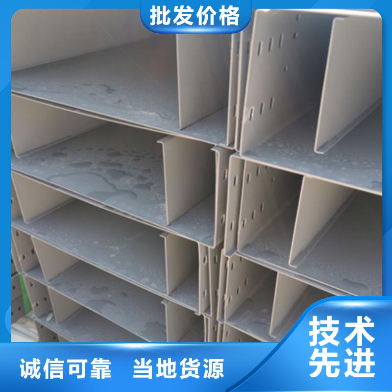 喷塑梯式直通桥架批发厂家质量忧
