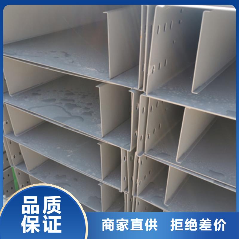 槽式直通桥架多少钱2025欢迎您