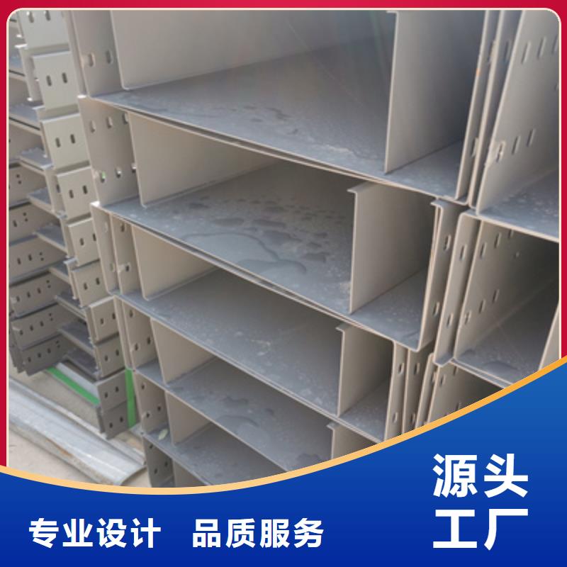 喷涂槽式桥架批发厂家全