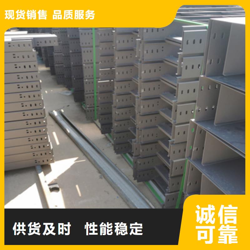 热浸锌槽式桥架生产批发工厂生产快