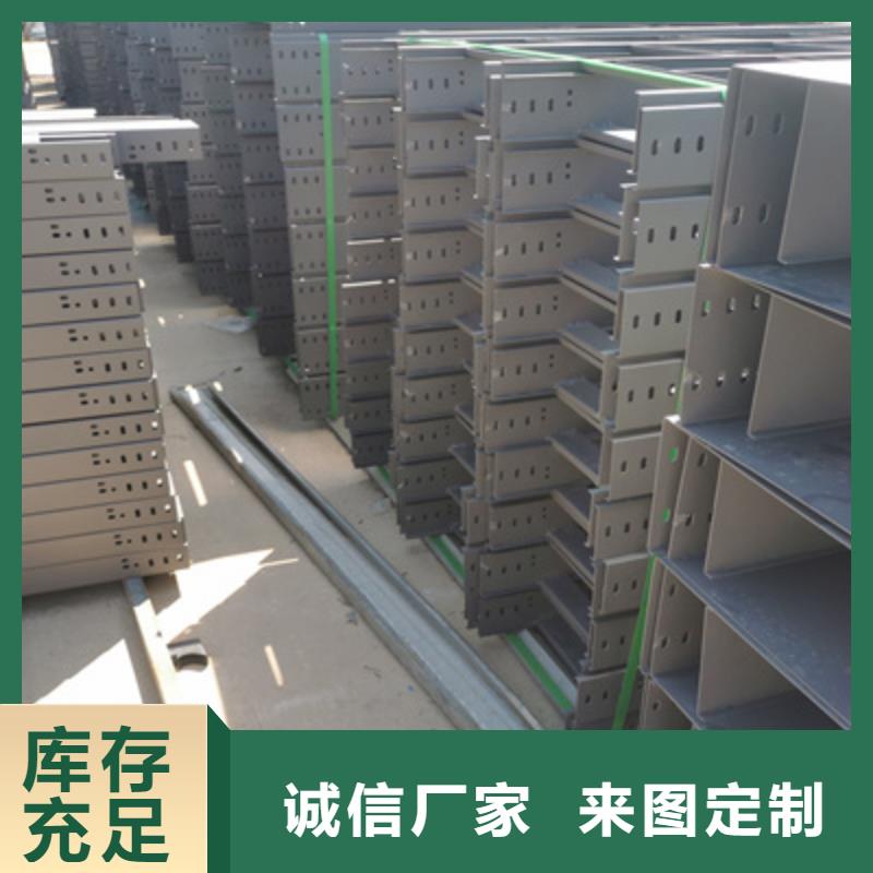 镀锌电缆桥架500*100厂家可定制