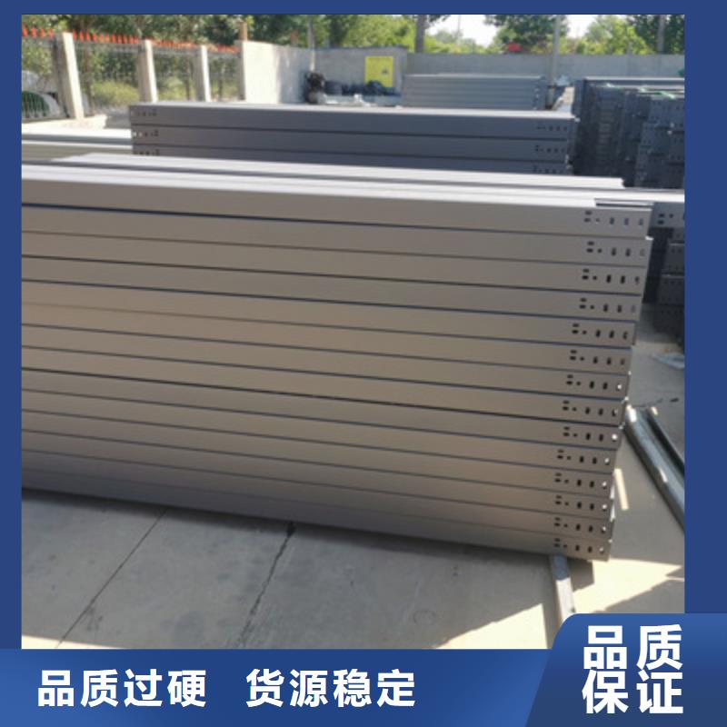 热镀锌槽式桥架厂家发货大量现货