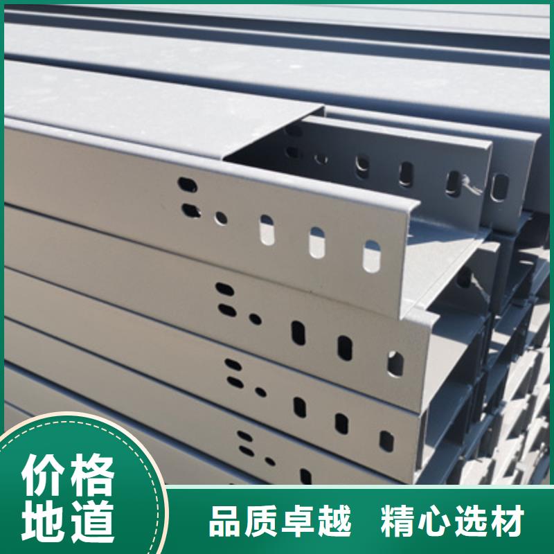 槽式桥架厂家发货全