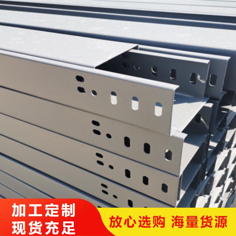铝合金槽式桥架生产批发工厂生产周期短