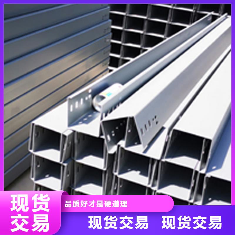 热浸锌梯式桥架专业厂家大量现货