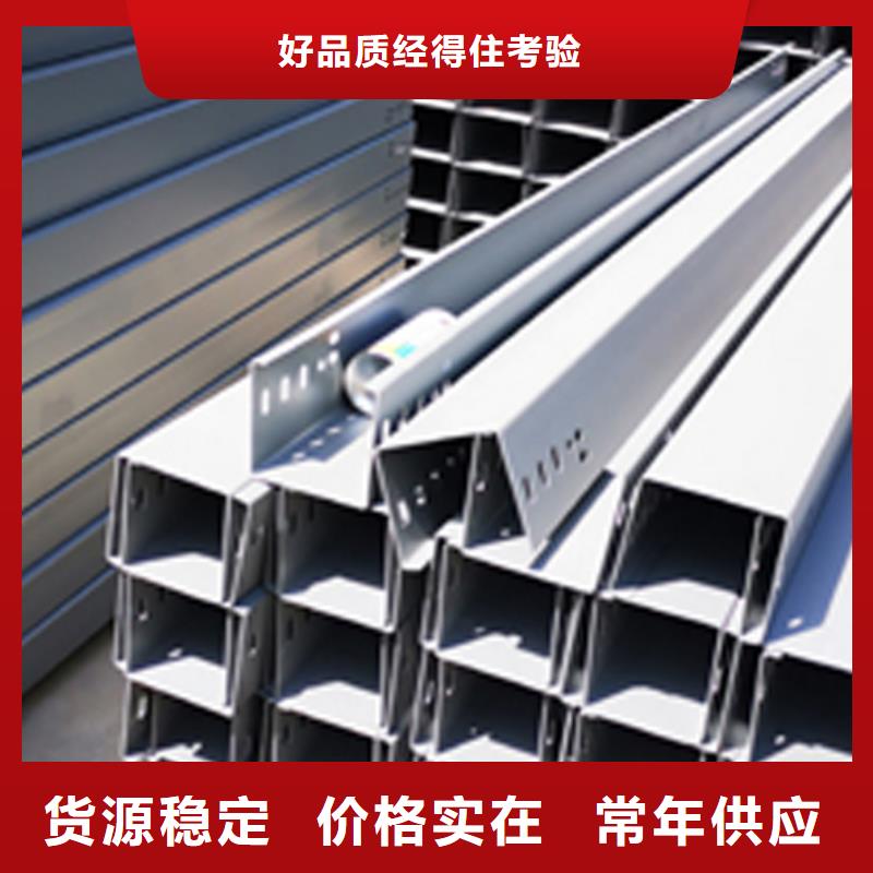 防火梯式桥架专业厂家全国发货