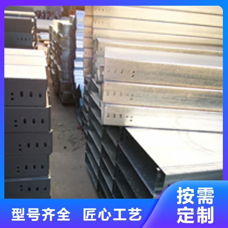 304不锈钢桥架600*150厂家可定制生产