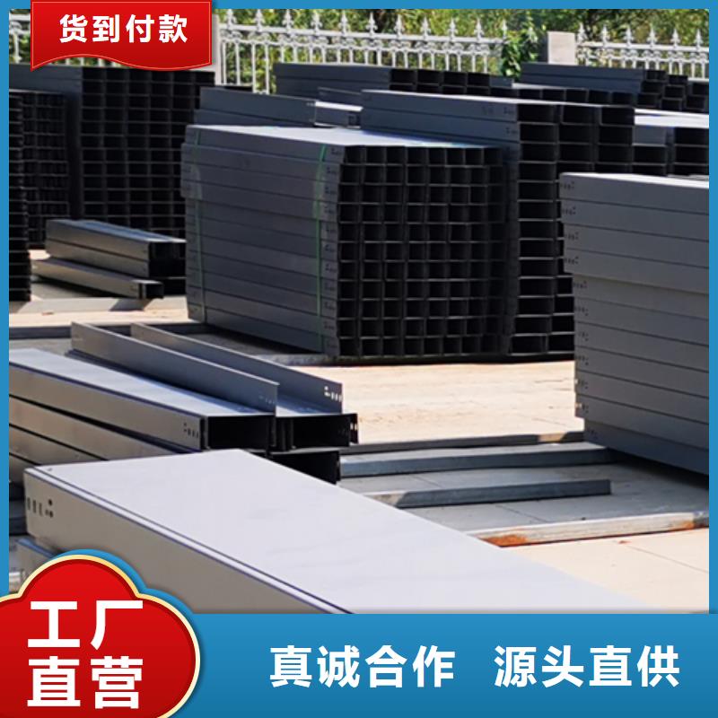 铝合金桥架生产厂家