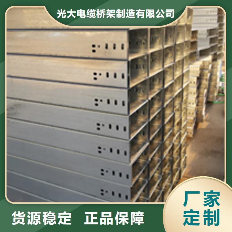 铝合金槽式桥架价格