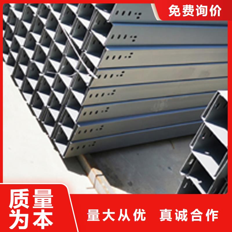 耐火梯式桥架生产厂家全国发货
