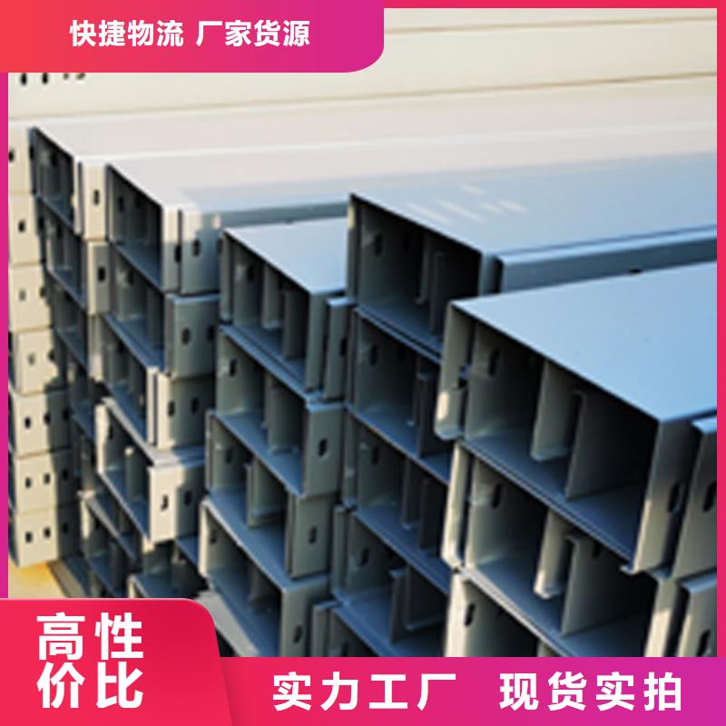 201不锈钢桥架生产厂家