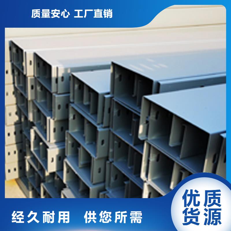 铝合金槽式桥架便宜的厂家