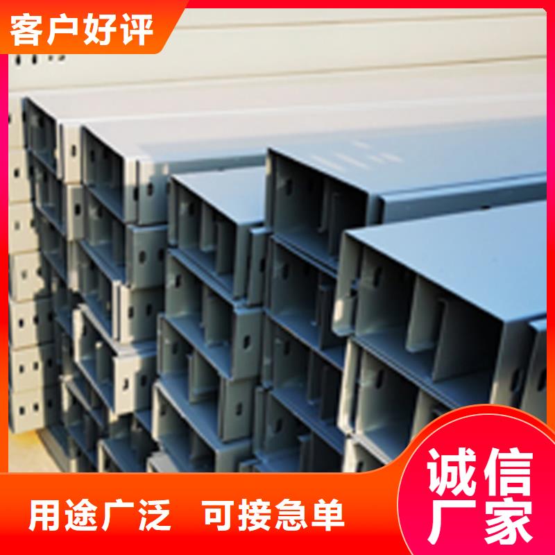 耐火梯式桥架生产厂家发货快