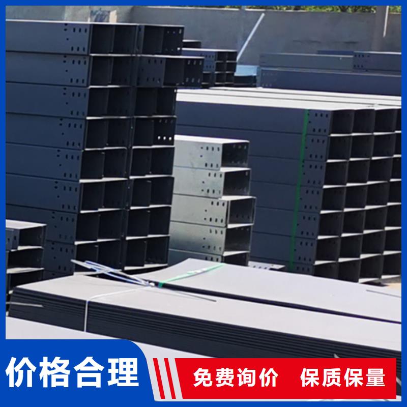 锌铝镁桥架400*200厂家批发价格