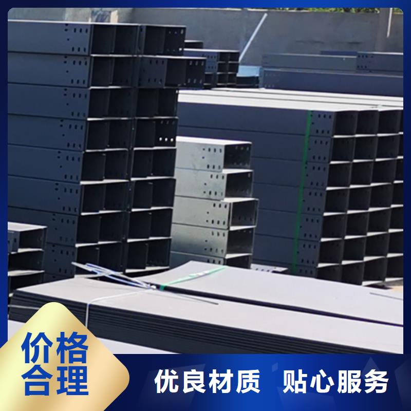 耐火梯式桥架生产厂家发货快