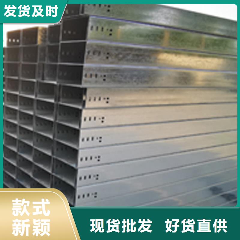 环形筋桥架800*150厂家规格全