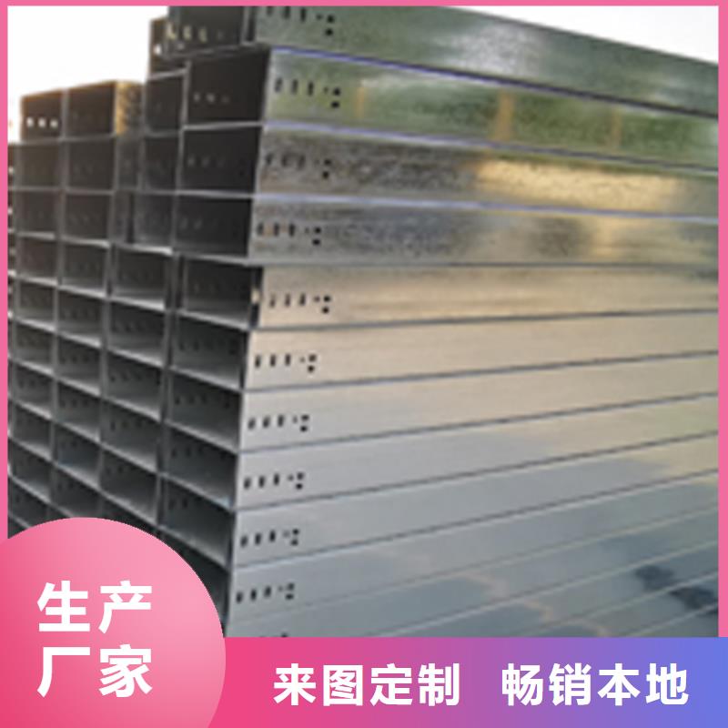 304不锈钢桥架600*200厂家批发价