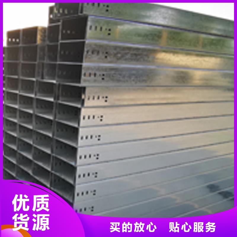 梯式电缆桥架800*200厂家可定制生产