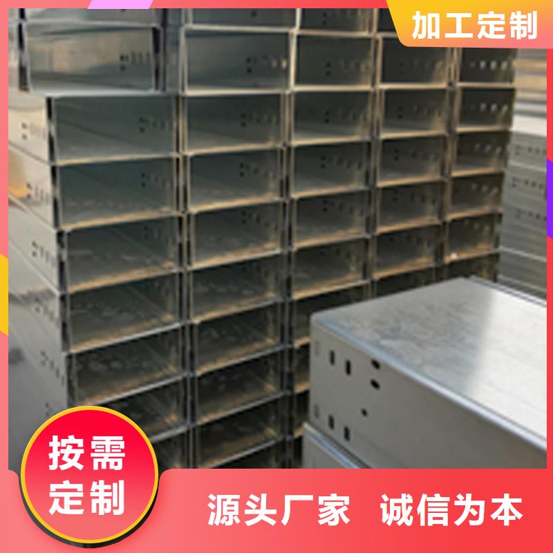 大跨距桥架800*200工厂电话