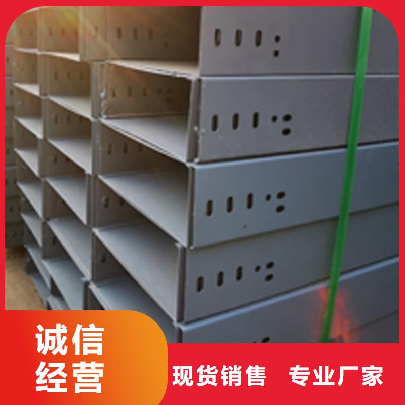 喷塑梯式桥架专业厂家大量现货