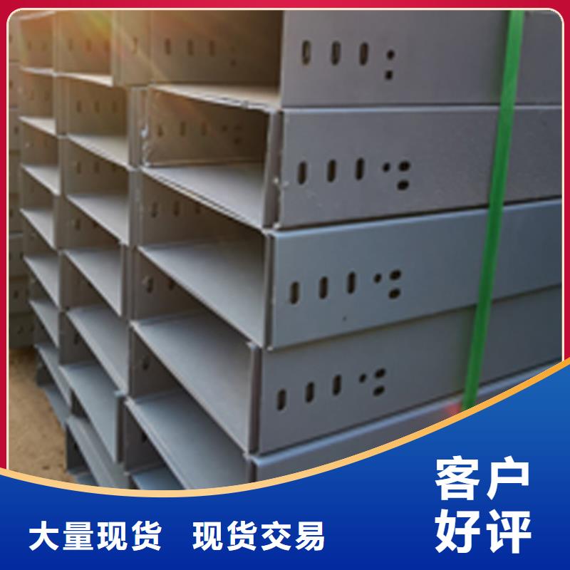 镀锌梯式桥架专业厂家全国发货