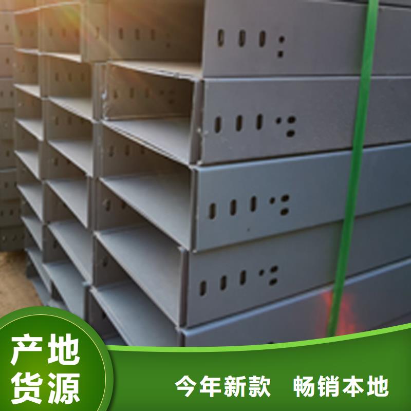 梯式桥架批发价格