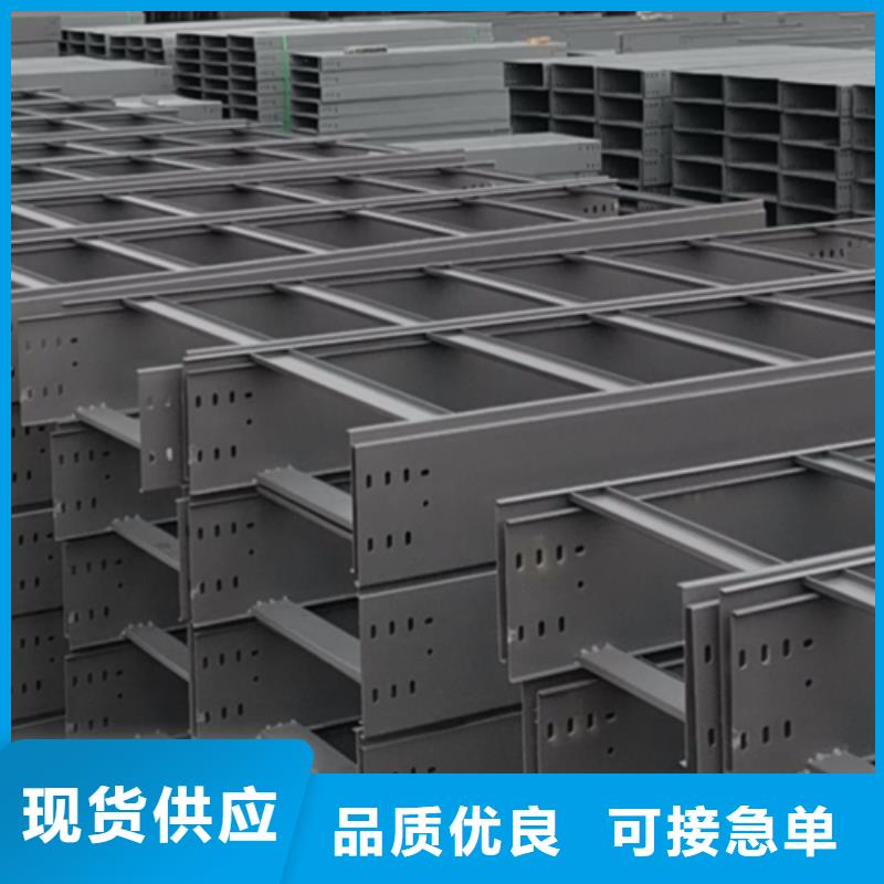 铝合金梯式桥架生产厂家大量现货