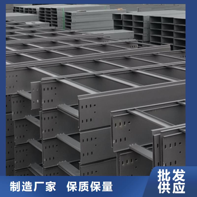 锌铝镁电缆桥架300*150厂家批发价格
