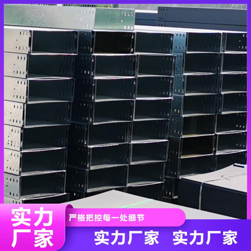 热浸锌梯式桥架生产厂家大量现货