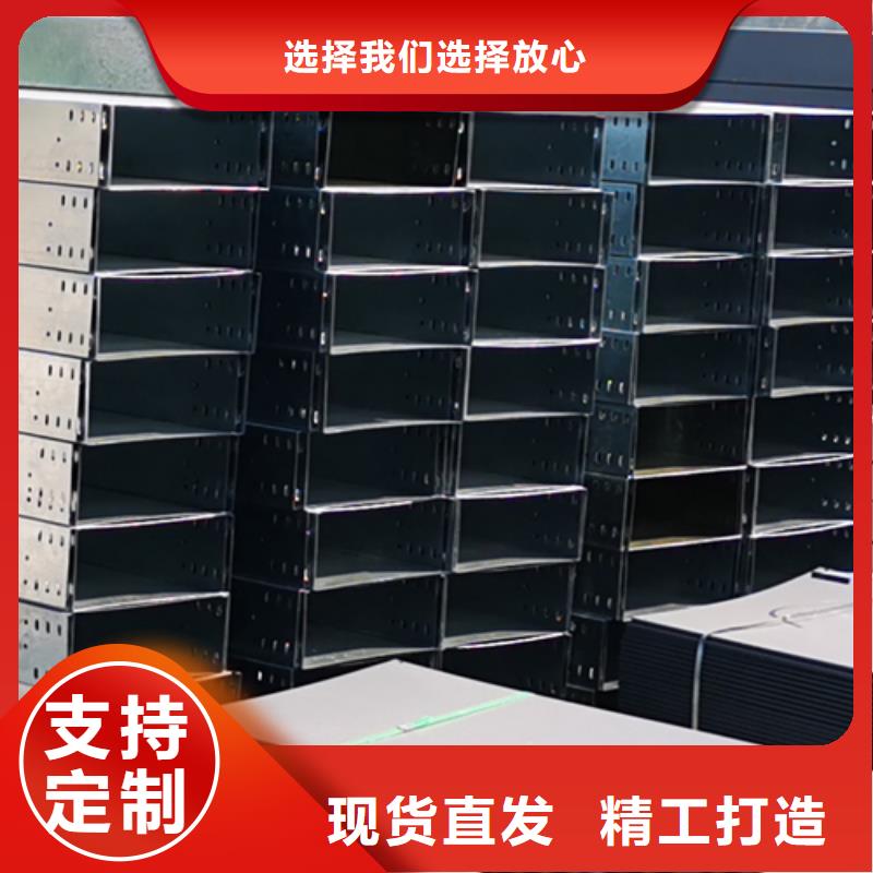 铝合金梯式桥架生产厂家大量现货