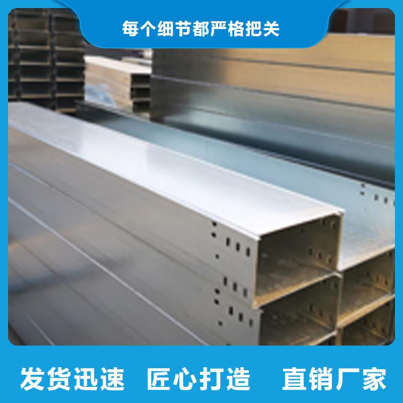 竖向桥架生产厂家全国发货