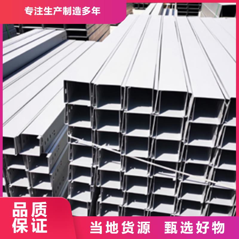 模压型电缆桥架400*150厂家可定制生产