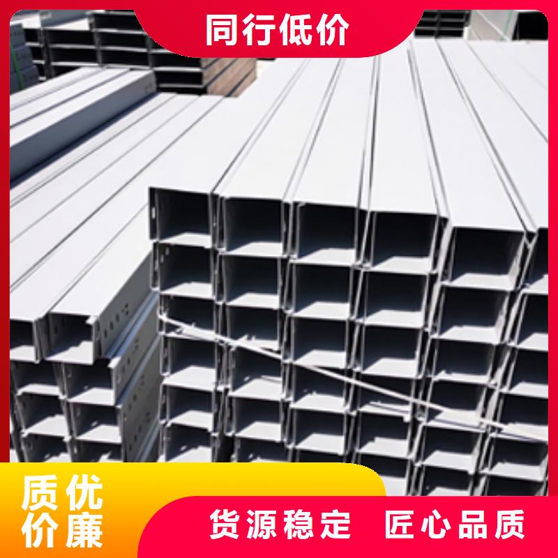 喷涂梯式桥架生产厂家全国发货