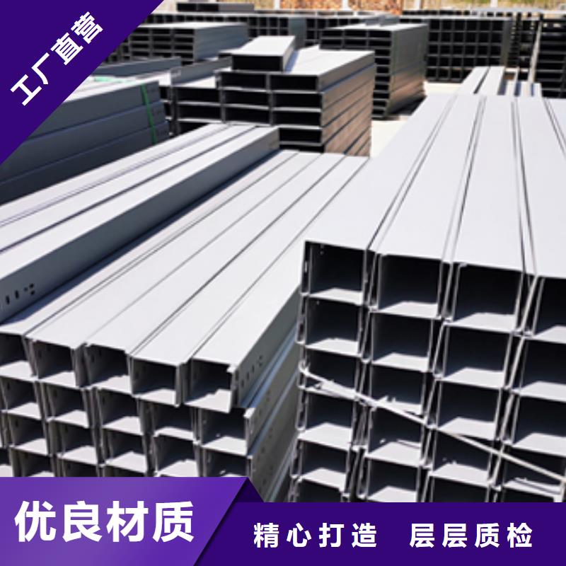 热镀锌梯式桥架专业厂家发货快