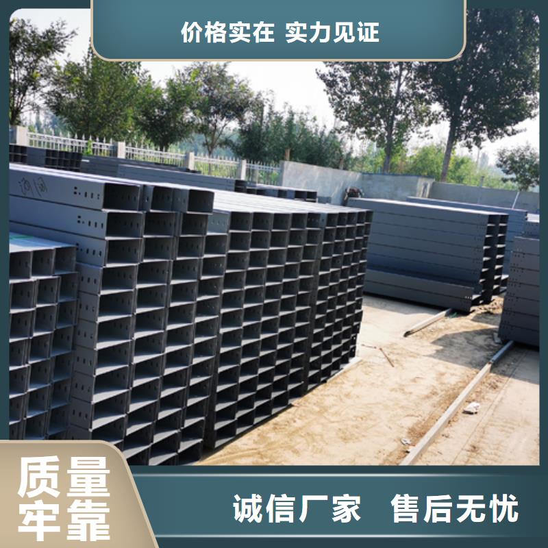 模压型电缆桥架400*200厂家批发价格