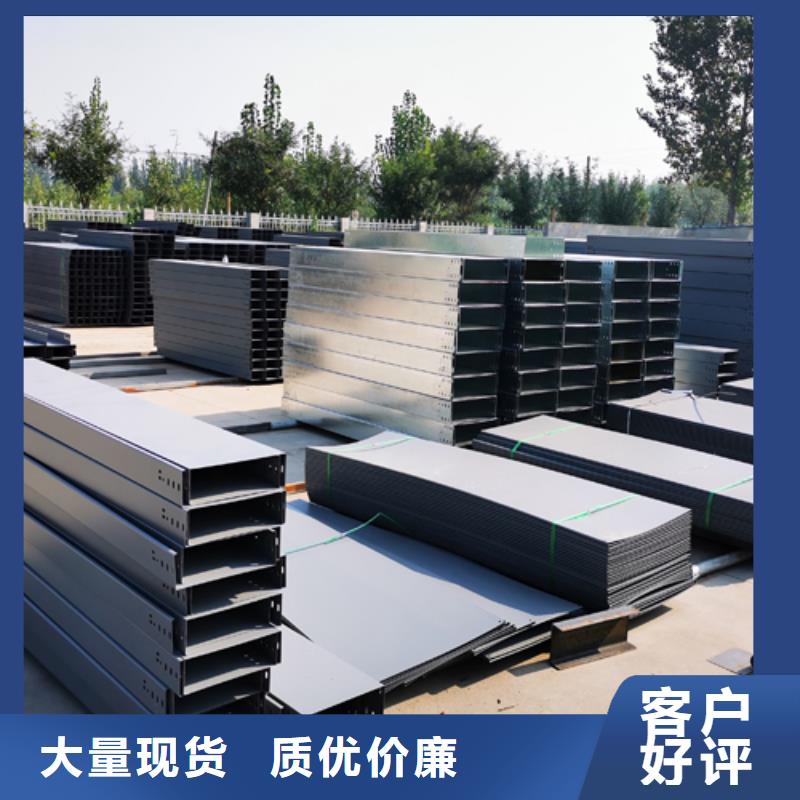 镀锌梯式桥架生产厂家发货快