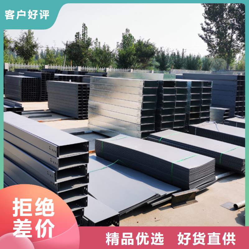 耐火梯式桥架生产厂家发货快