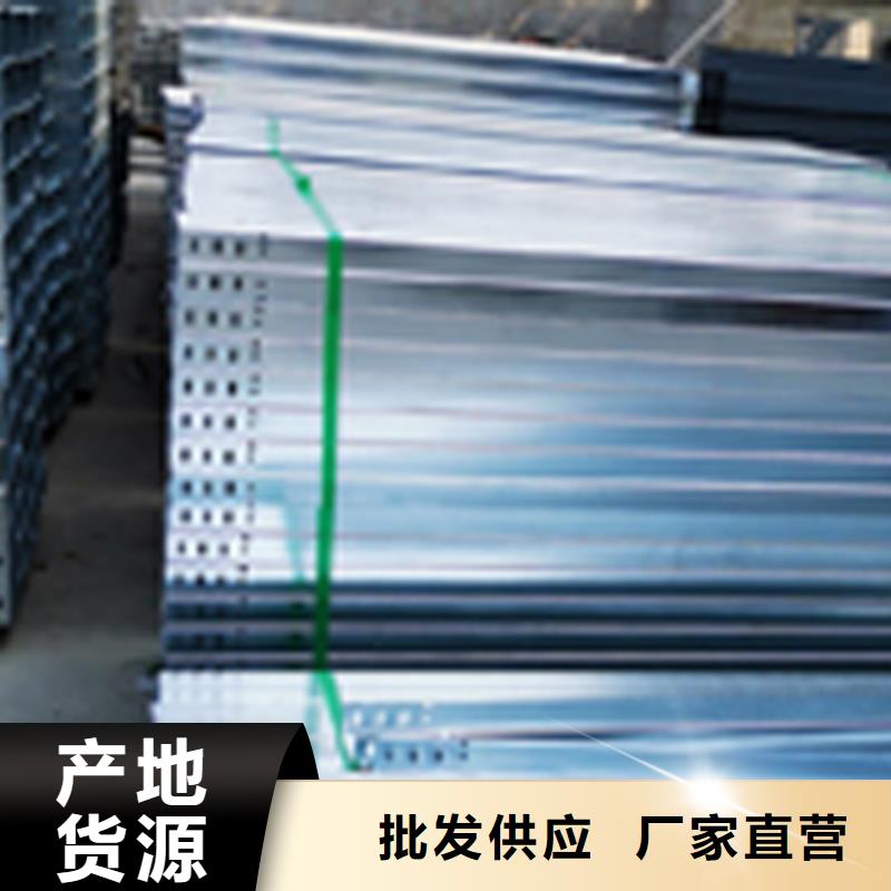 梯式电缆桥架800*200厂家可定制生产