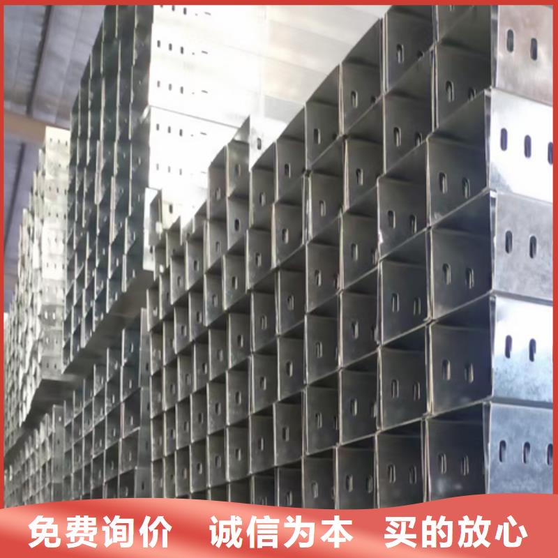 梯式电缆桥架800*200厂家可定制生产