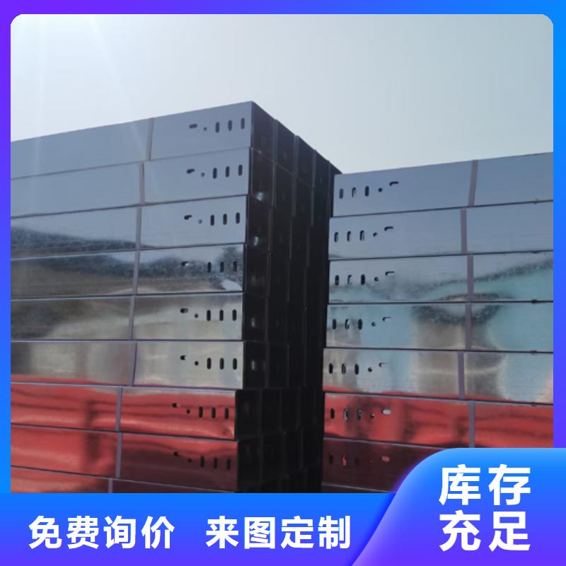 热浸锌梯式桥架生产厂家大量现货