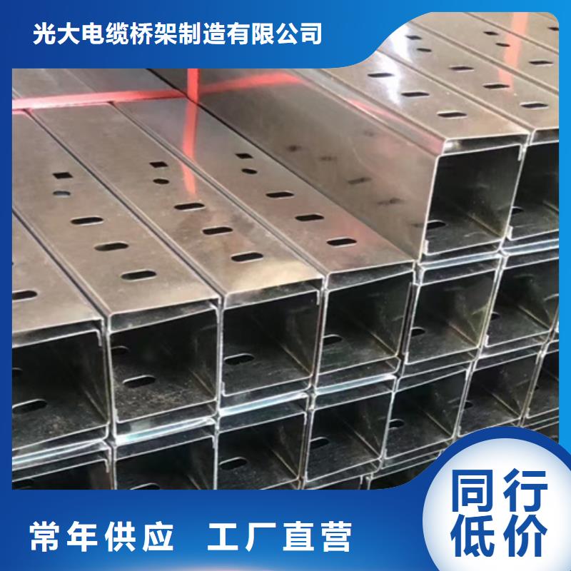 梯式电缆桥架200*150工厂电话