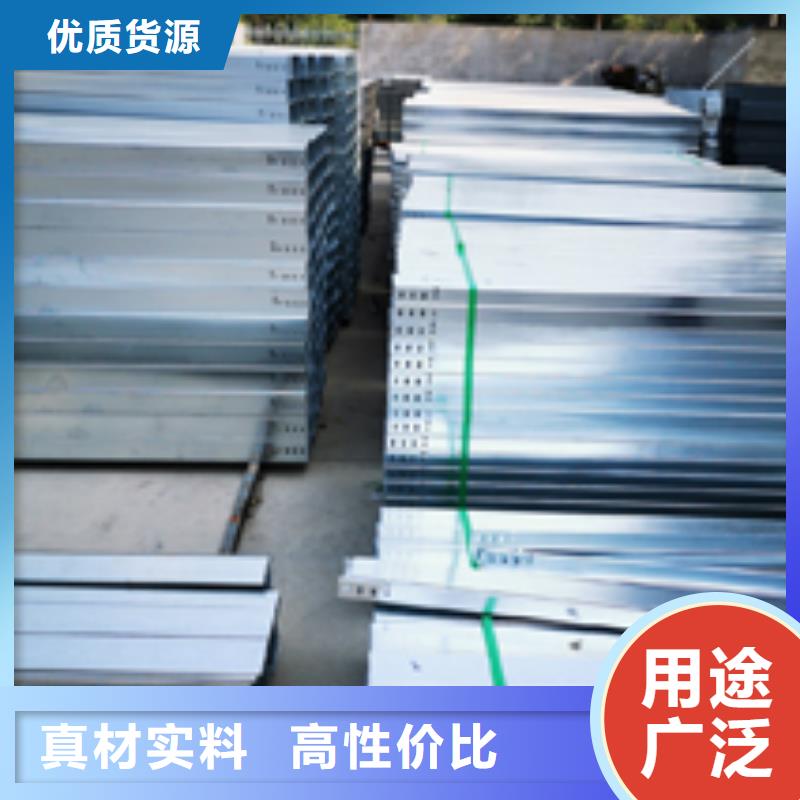 大跨距桥架400*150厂家可定制生产