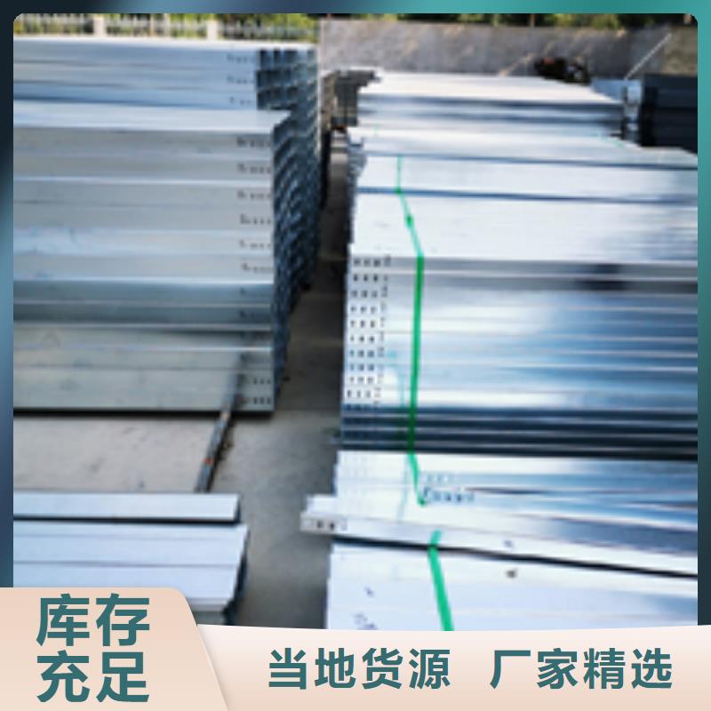 模压型电缆桥架400*150厂家可定制生产