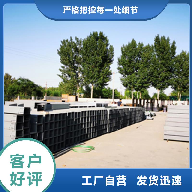 托盘式桥架100*200厂家可定制生产