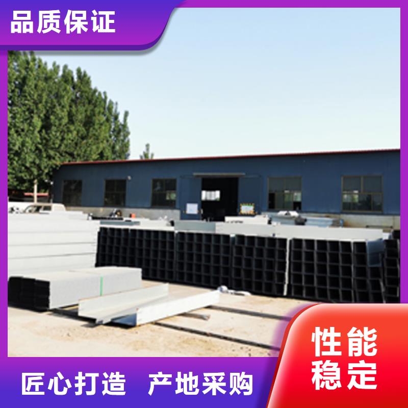 铝合金梯式桥架专业厂家大量现货