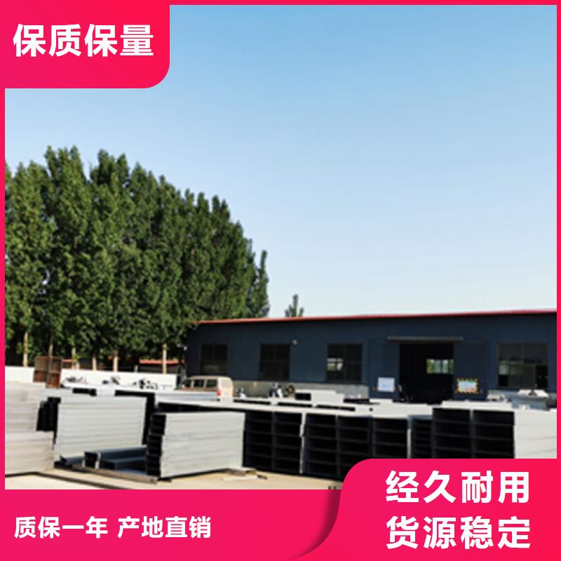 锌铝镁桥架300*150工厂电话