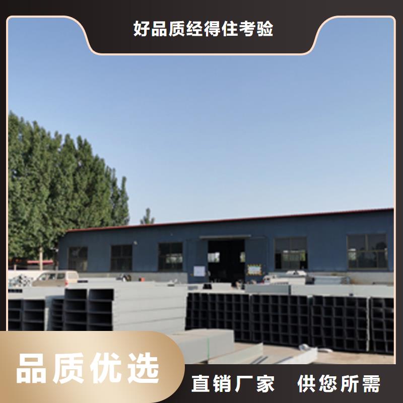 铝合金梯式桥架生产厂家大量现货