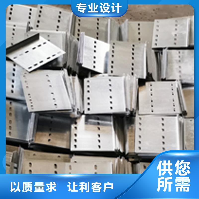 不锈钢梯式桥架皮的厂家
